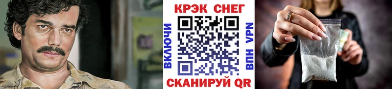 Где купить наркотики Новосиль Каннабис  кракен онион  ГАШИШ  COCAIN 