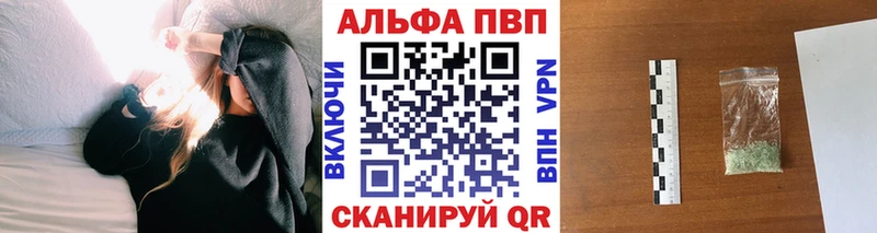 kraken зеркало  Новосиль  Alfa_PVP мука 
