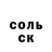 Метадон VHQ Ana Cecilia