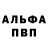 Первитин пудра Human Interfaces
