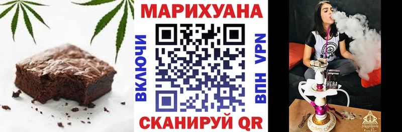 как найти   Новосиль  Печенье с ТГК марихуана 