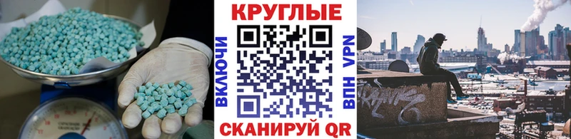 Экстази Cube  Новосиль 