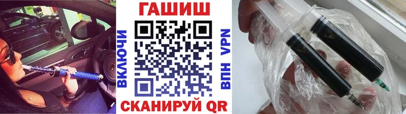 наркотики  Новосиль  ГАШИШ VHQ 