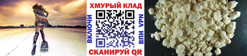 ГЕРОИН герыч даркнет сайт darknet клад Новосиль