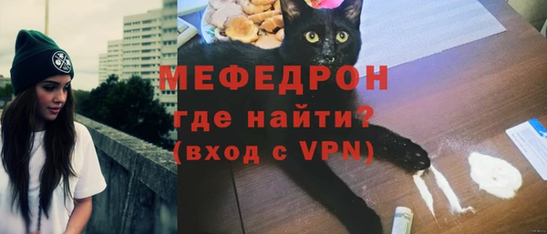 мефедрон мука Балахна