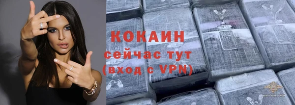 стаф Баксан