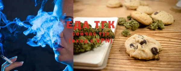 стаф Баксан