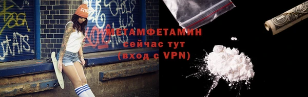 стаф Баксан