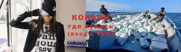 стаф Баксан