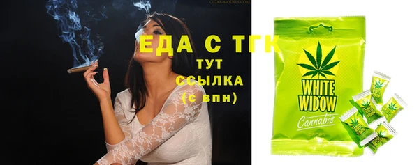 мефедрон мука Балахна