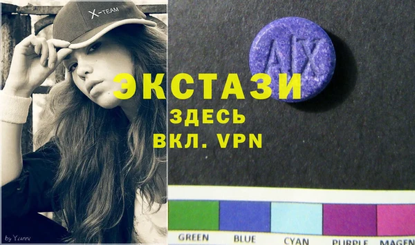 стаф Баксан