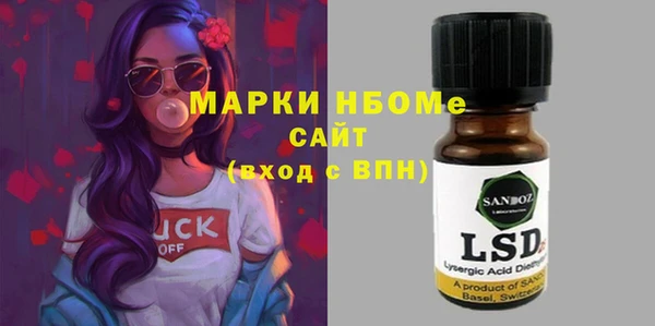 мефедрон мука Балахна