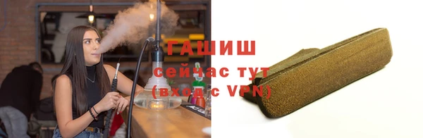 мефедрон мука Балахна