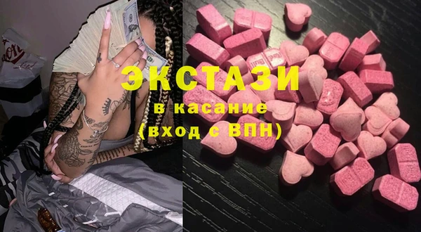 стаф Баксан
