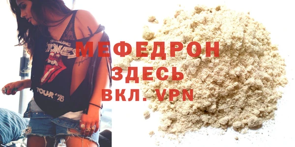 COCAINE Арсеньев
