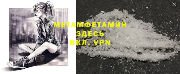 мефедрон мука Балахна