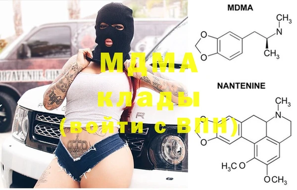соль курить ск Аркадак