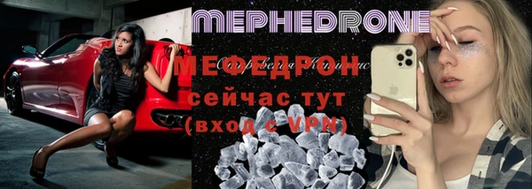 мефедрон мука Балахна