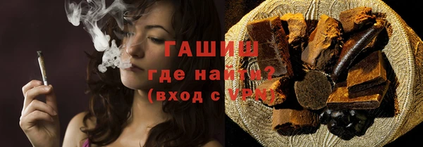 мефедрон мука Балахна