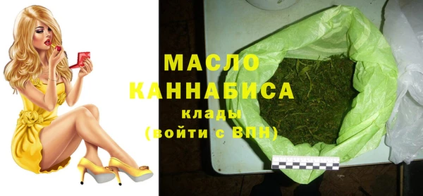 мефедрон мука Балахна