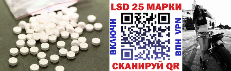 LSD-25 экстази кислота сколько стоит OMG маркетплейс мориарти формула Новосиль