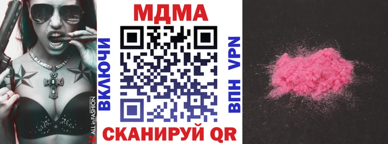 купить наркотики сайты  Новосиль  МДМА crystal 
