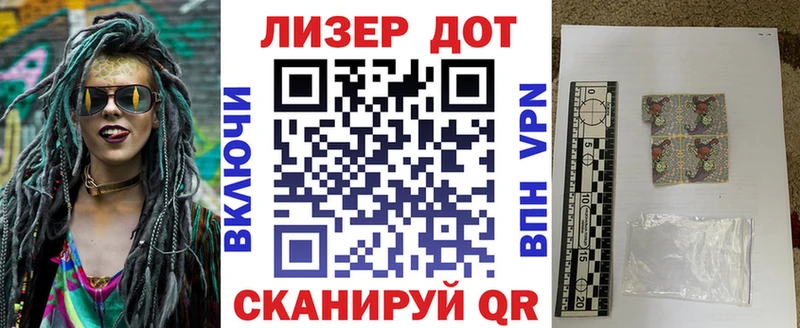 Марки N-bome 1500мкг  как найти закладки  Новосиль 